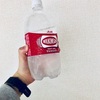 休日でした