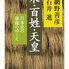 米をもらったお礼記事