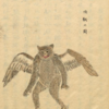 2月7日　駿河国に怪獣出現！！
