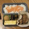 お弁当１３２４～１３２７