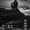 02月27日、蓮佛美沙子(2025)