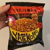 スペインのインスタント麺を食べてみました！YATEKOMO？【スペイン留学】