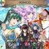 【FEH】召喚結果その253〜平常心の極意編　その2