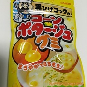 グミ感想 グミ感想
