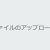 【UiPath】ファイルを選択で複数ファイルを一括で選択