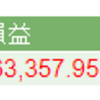 主要な投信をSBI証券に移管した