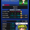 IIDXプレイ日記 4/24