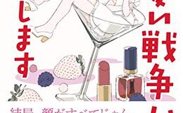 記事を見る