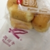 「凯司令(kai3 si1 ling4)」のパン。