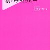 今日の、どれを読もうかな。