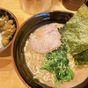家系ラーメンの奥深さ