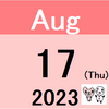 【日次成績(8/16(水)時点) -227,089円 -0.95%】テーマ型ファンドの週次検証(8/11(金)時点)