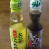 ご当地ラムネ
