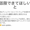 社内勉強会はじめました