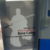  Agile Samurai BaseCamp に参加してきた！ #agilesamurai