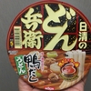 クセになる美味のかけ算  日清のどん兵衛 ラー油仕立ての鴨だしうどん」 (2015年11月16日発売)