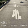 違和感再び