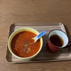 難易度Cレシピ：トマトスープ