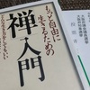 大阪府知事、大阪府議会議員選挙に行って来ました　より。 