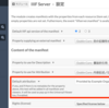 【Omeka S】IIIF Serverモジュールにおけるattributionの設定方法