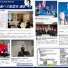 週刊！#満バズ風雲児 通信 Vol.30（20230323）