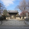 本立寺（東京都練馬区）