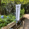 難攻不落