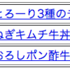 【連載】jQueryでDOMを取得しよう – 8日目「指定したURLを含むリンクを探す」