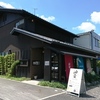お粥も選べる、おばんざいビュッフェ　cafe de 神楽　岐阜県岐阜市