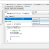 'using' ディレクティブの基本設定（Visual Studio 2019 16.1.0 の気になるアップデート）
