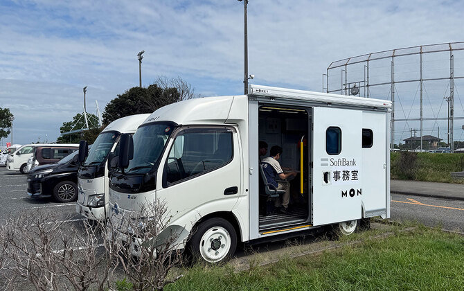 熊本地震の被災地で “場所不足” を支援。MONETのマルチタスク車両を会議や救護に