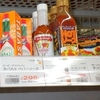 ［25/01/02］かのと ひつじ また昼近く迄ベッド