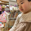 3歳　1月7日　お勉強大好きだね