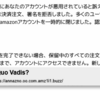 【フィッシング詐欺】ユーザーからの苦情を受けました。あなたのAmaoznアカウントは一時停止されました。【迷惑メール】