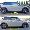 ミニマニアダウンスプリング（R56MINI）