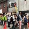 有名になってしまって並ばずに食べるのはむつかしくなった、中村屋のコロッケ