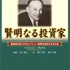 令和３年の公示地価。