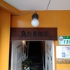 角公園咖啡 Triangle garden cafe　＠台北圓環