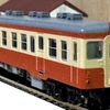 TOMIX 7422/7423 国鉄ディーゼルカー キハ20形 予約（Y82-1）（B053U-0）