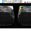 古い鉋を直してます：鉋身の裏、鋼一部欠損…。