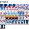 【#WS】ガハハヴァイス対戦動画第207回　サマポケ(8スタンバイ) VS ゴブスレ(扉スタンバイ)【#ヴァイスシュヴァルツ】使用デッキレシピ