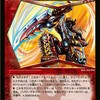 【デュエプレ】第10弾・戦国武闘会カード紹介⑤《炎刃 イダテン・アクセラー》