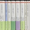 講談社文芸文庫刊行書目一覧 最新版 - karumerabunkoのブログ