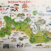 知多四国霊場巡り　番外西方寺