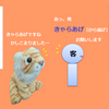 【２コマ】アナタが先に言ったんじゃない