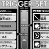 ワールドトリガー　A級の黒江の試作の韋駄天と魔光。どんなトリガー？