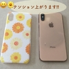 スマホカバーiPhoneXS、薄くてかわいいのやっと見つけた！