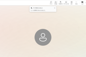 【Teams】会議出席者のマイクをオフにする方法