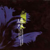 近藤等則, Eraldo Bernocchi, Bill Laswell: Charged (1999) IMA解散後のこの辺りのアルバムが