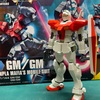 HGBF 59 GM/GM 仮1